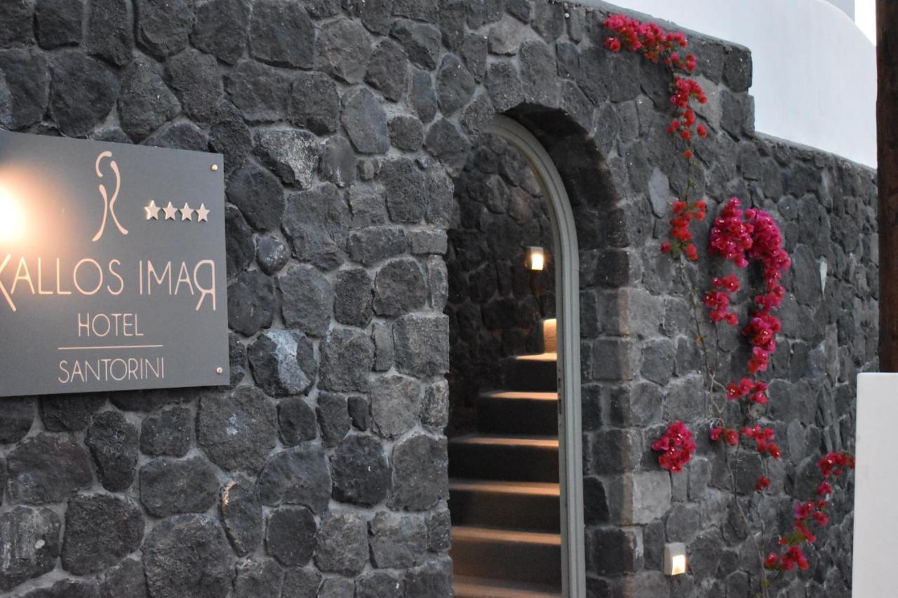Kallos Imar Boutique Hotel Мессария Экстерьер фото